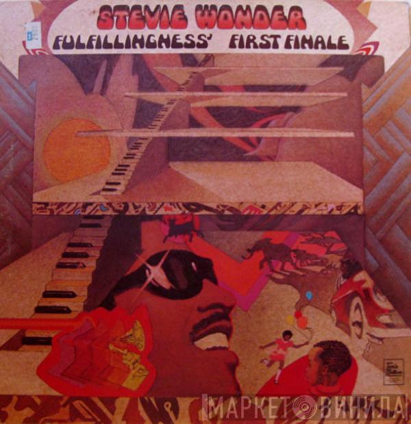 Stevie Wonder - Fulfillingness' First Finale