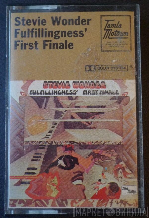  Stevie Wonder  - Fulfillingness' First Finale