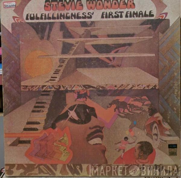  Stevie Wonder  - Fulfillingness' First Finale