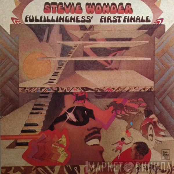 Stevie Wonder - Fulfillingness' First Finale