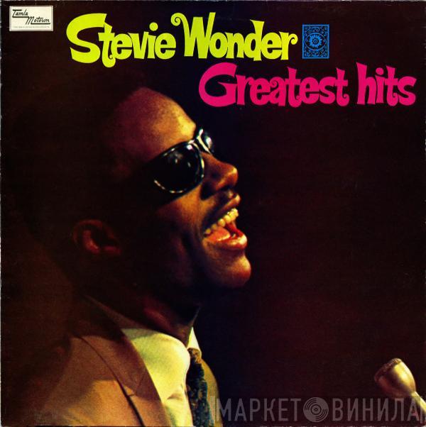 Stevie Wonder - Greatest Hits