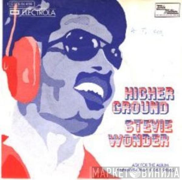  Stevie Wonder  - Higher Ground