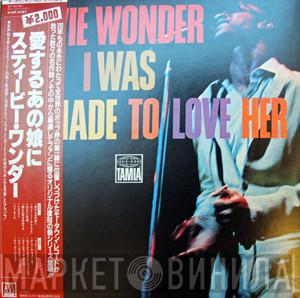 Stevie Wonder  - I Was Made To Love Her