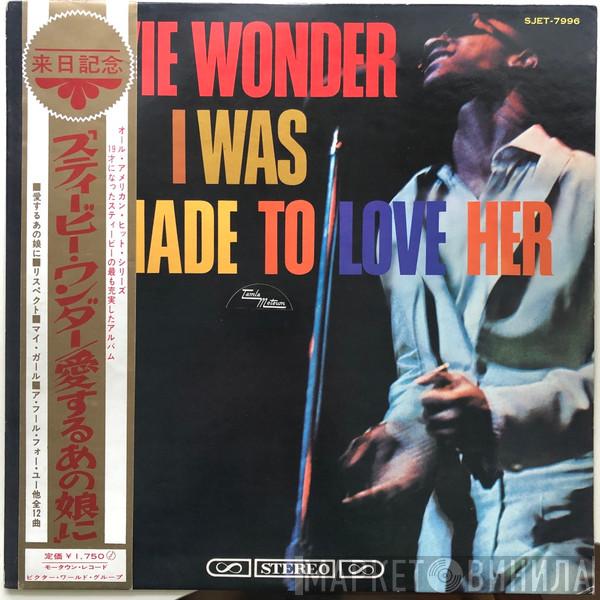  Stevie Wonder  - I Was Made To Love Her