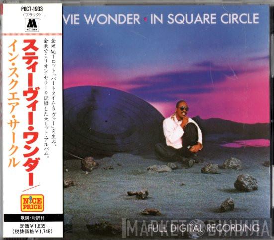  Stevie Wonder  - In Square Circle