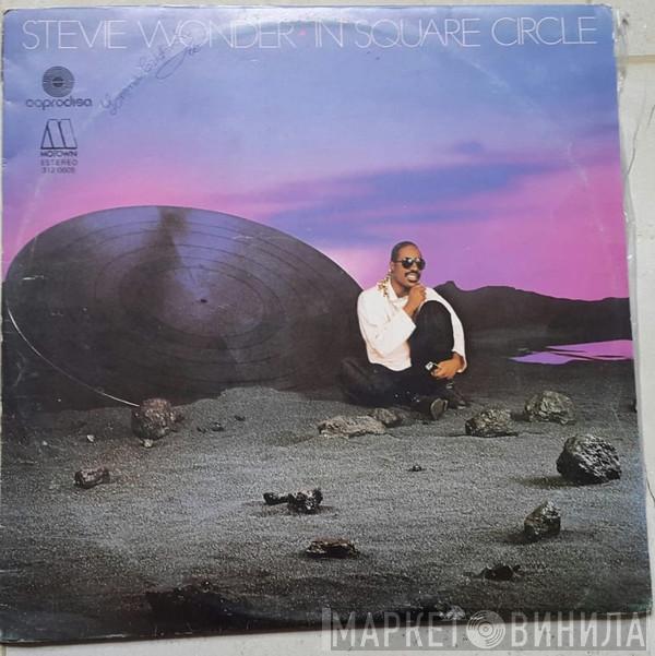  Stevie Wonder  - In Square Circle
