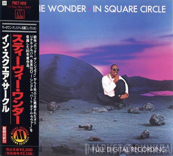  Stevie Wonder  - In Square Circle