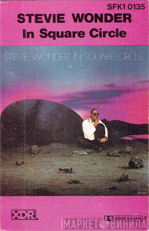  Stevie Wonder  - In Square Circle
