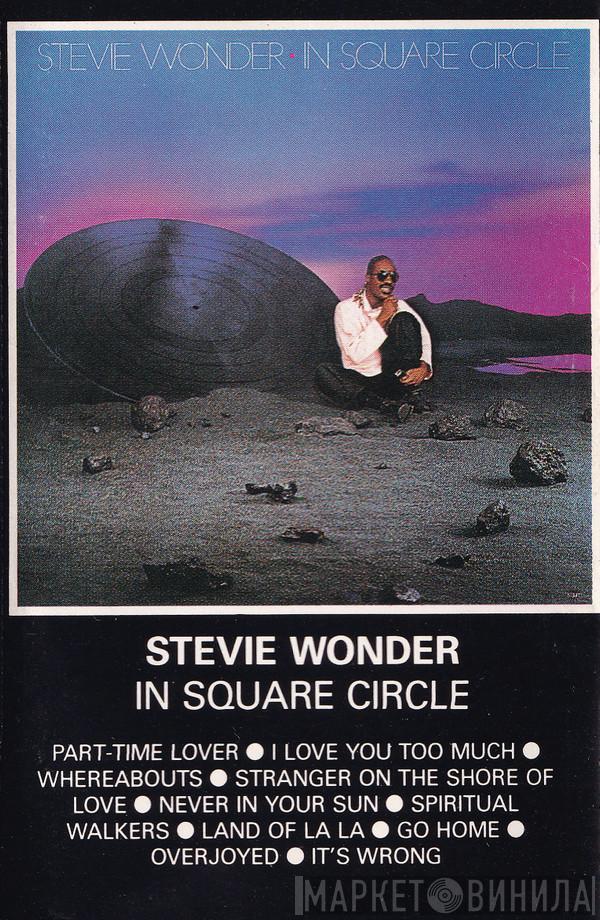 Stevie Wonder - In Square Circle