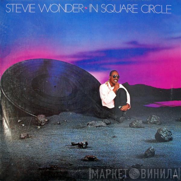 Stevie Wonder - In Square Circle