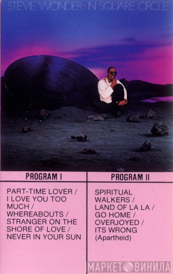  Stevie Wonder  - In Square Circle