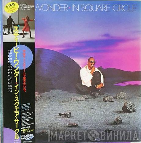  Stevie Wonder  - In Square Circle