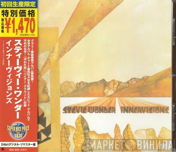  Stevie Wonder  - Innervisions