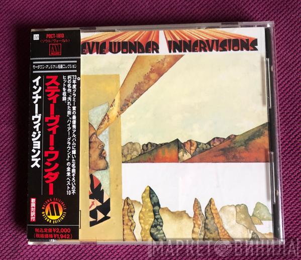  Stevie Wonder  - Innervisions