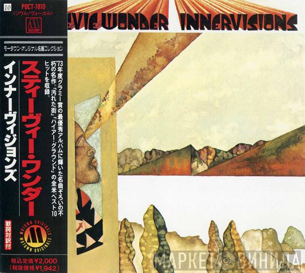  Stevie Wonder  - Innervisions