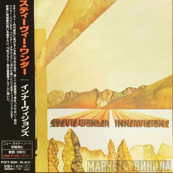  Stevie Wonder  - Innervisions