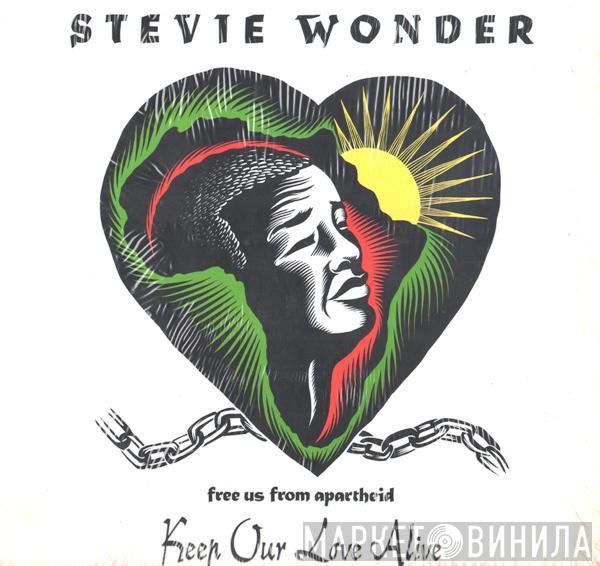 Stevie Wonder - Keep Our Love Alive