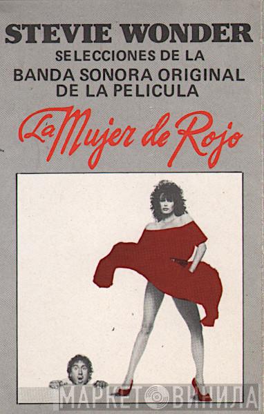  Stevie Wonder  - La Mujer De Rojo (Selecciones De La Banda Sonora Original De La Pelicula)