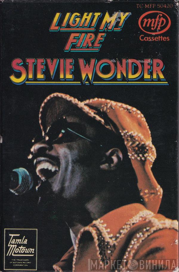  Stevie Wonder  - Light My Fire