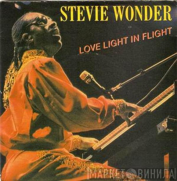  Stevie Wonder  - Love Light In Flight