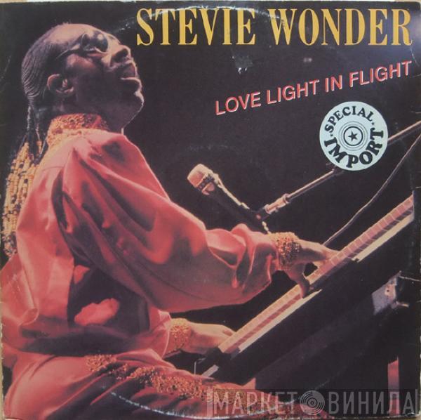 Stevie Wonder - Love Light In Flight