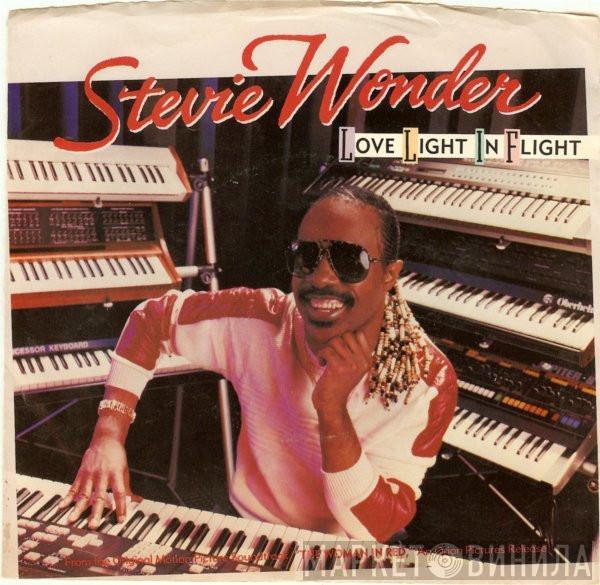  Stevie Wonder  - Love Light In Flight