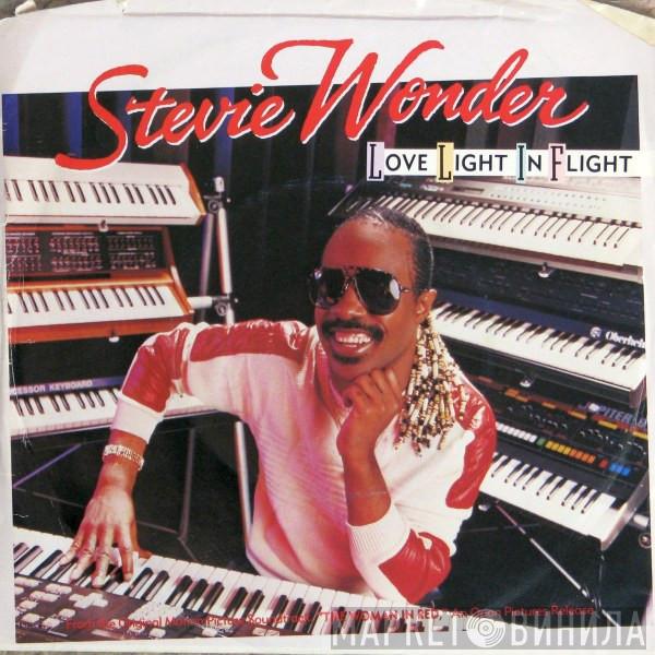  Stevie Wonder  - Love Light In Flight