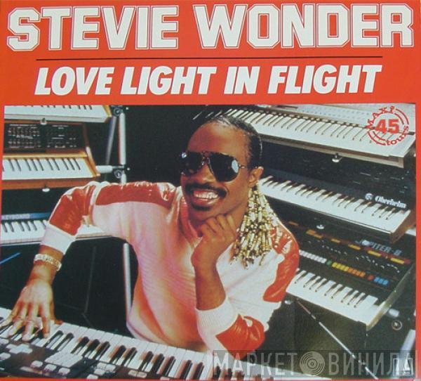  Stevie Wonder  - Love Light In Flight