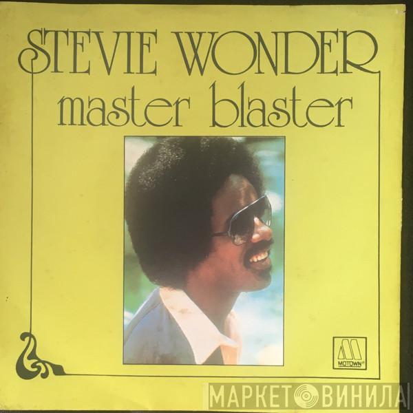  Stevie Wonder  - Master Blaster (Jammin')