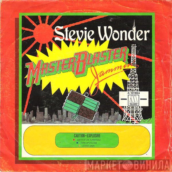 Stevie Wonder - Master Blaster (Jammin')