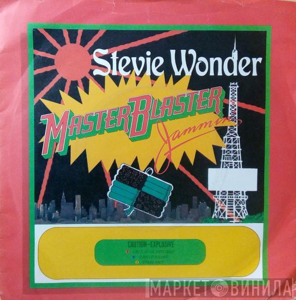 Stevie Wonder - Master Blaster