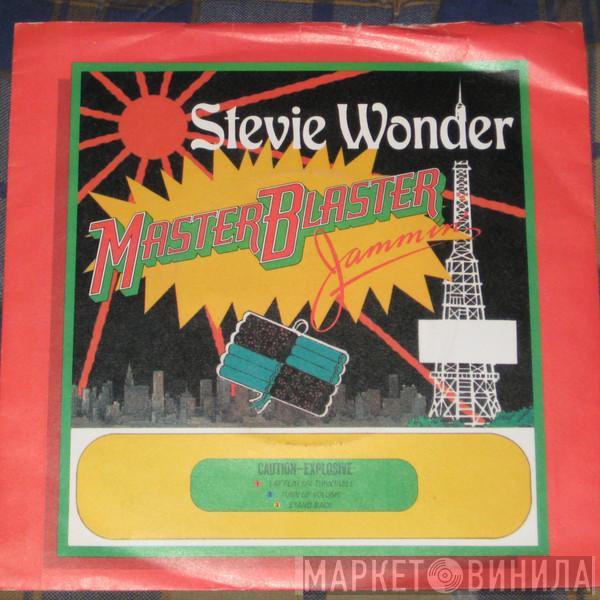  Stevie Wonder  - Master Blaster