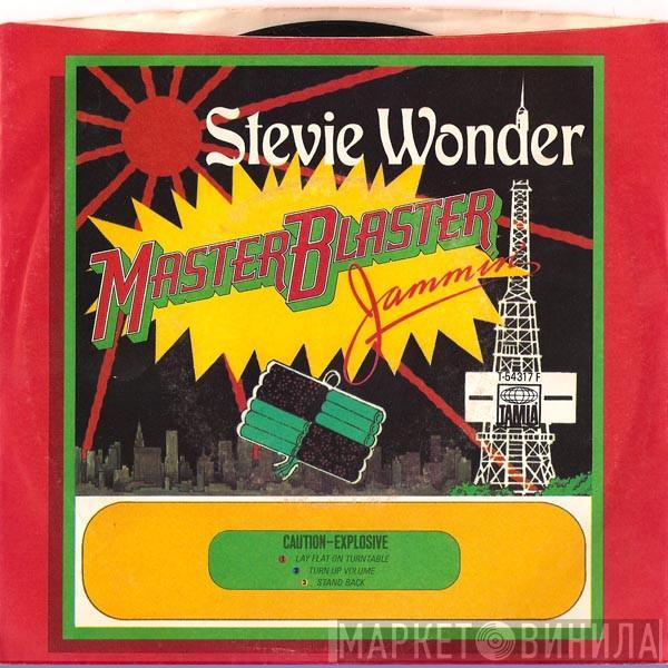 Stevie Wonder - Master Blaster