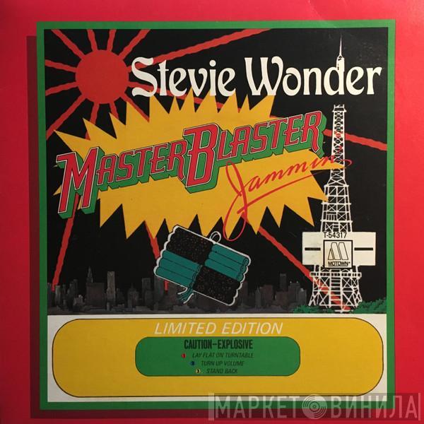  Stevie Wonder  - Master Blaster