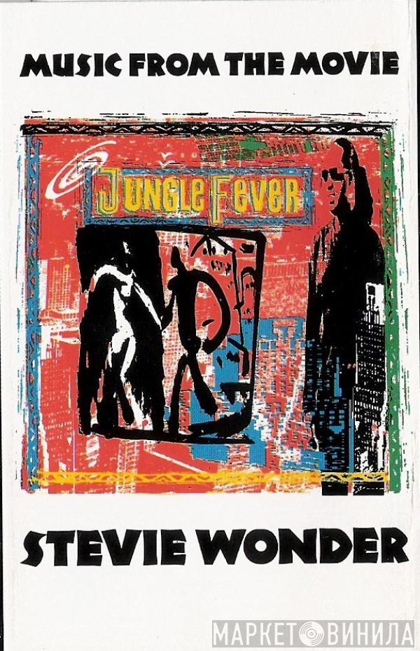 Stevie Wonder - Music From The Movie "Jungle Fever"