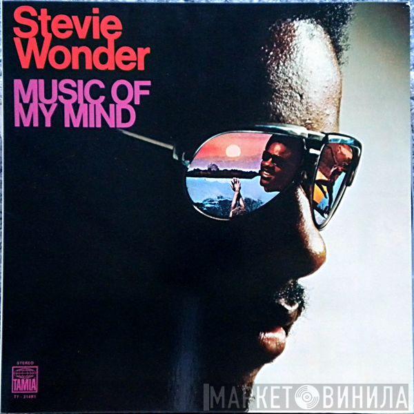  Stevie Wonder  - Music Of My Mind