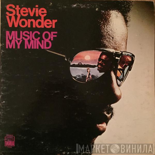  Stevie Wonder  - Music Of My Mind