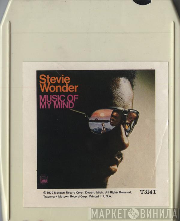  Stevie Wonder  - Music Of My Mind