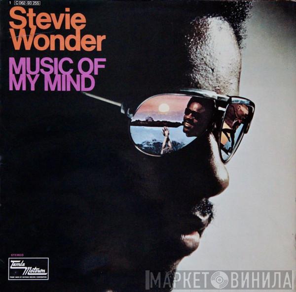  Stevie Wonder  - Music Of My Mind