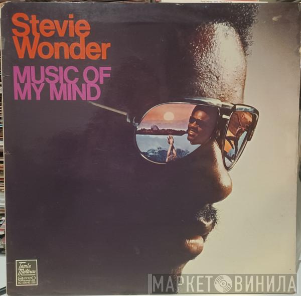  Stevie Wonder  - Music Of My Mind