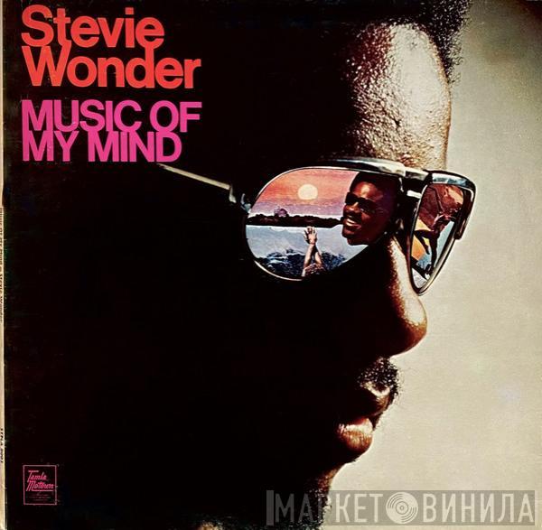  Stevie Wonder  - Music Of My Mind