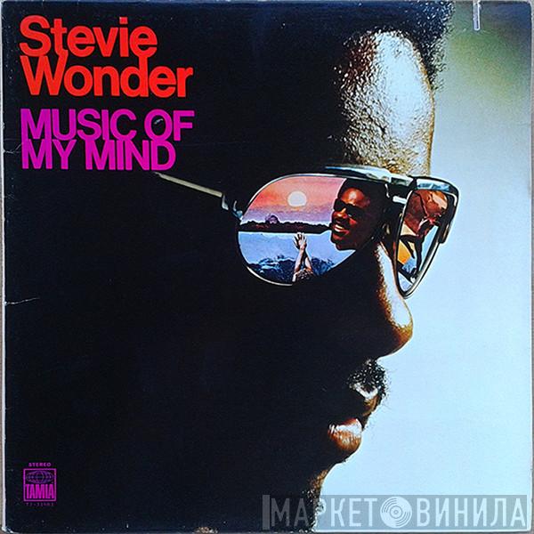  Stevie Wonder  - Music Of My Mind