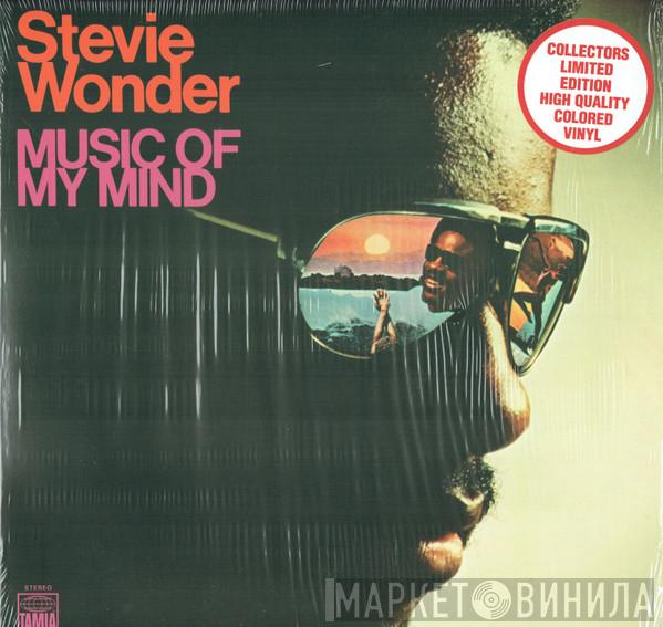  Stevie Wonder  - Music Of My Mind