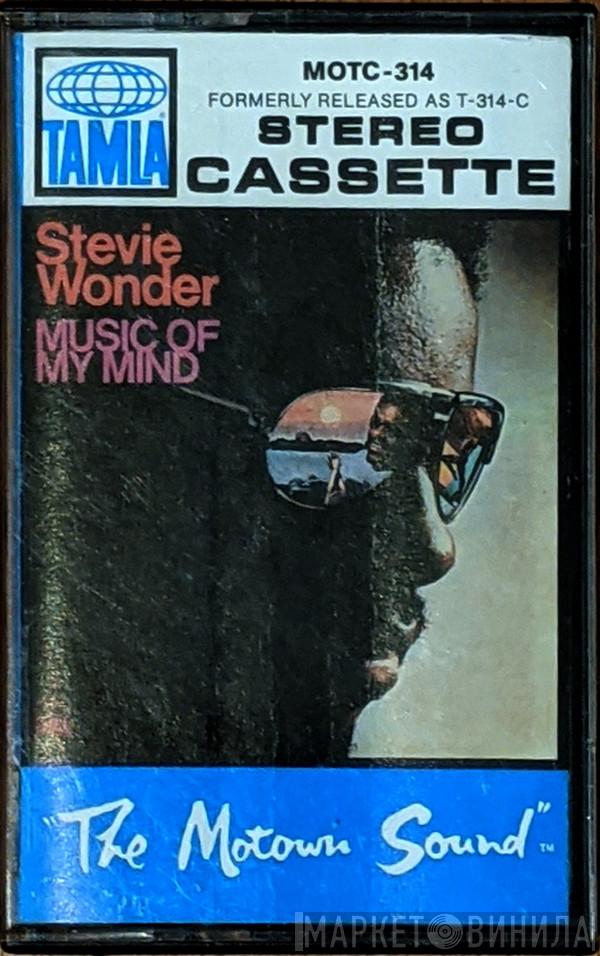  Stevie Wonder  - Music Of My Mind