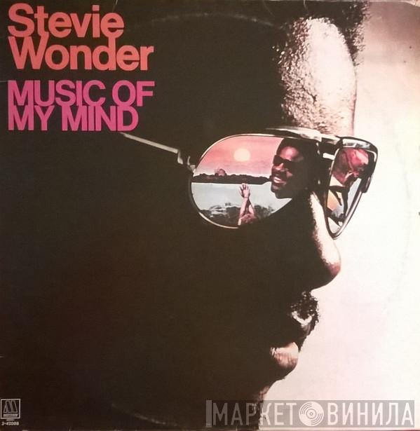  Stevie Wonder  - Music Of My Mind