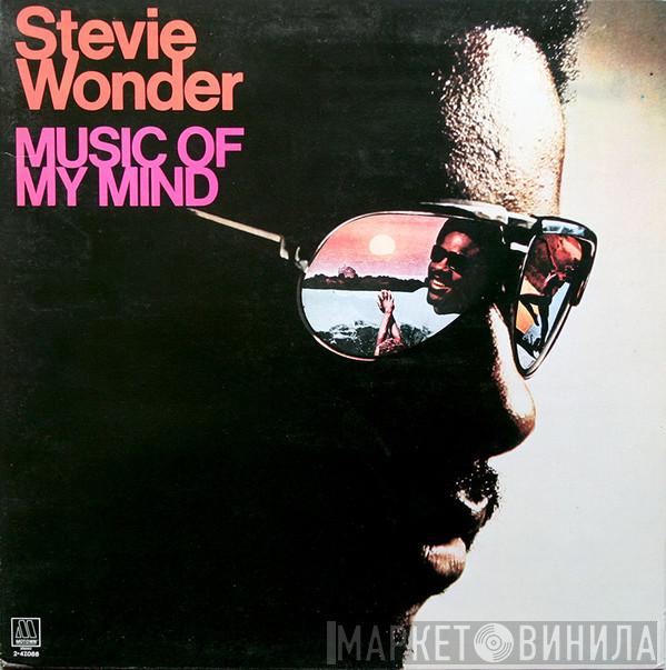  Stevie Wonder  - Music Of My Mind