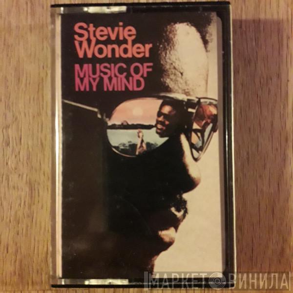  Stevie Wonder  - Music Of My Mind