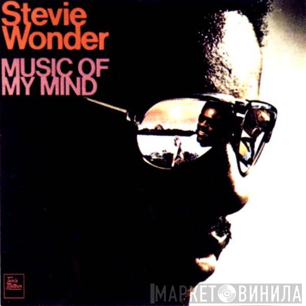 Stevie Wonder - Music Of My Mind
