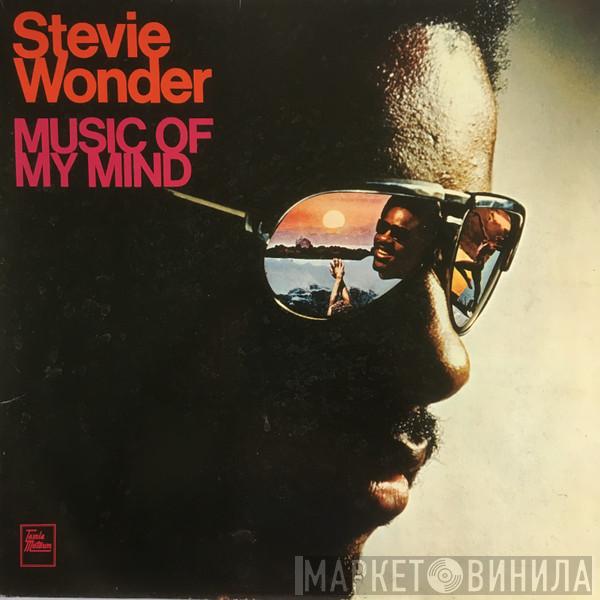  Stevie Wonder  - Music Of My Mind