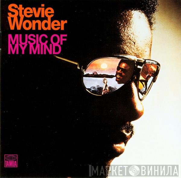  Stevie Wonder  - Music Of My Mind